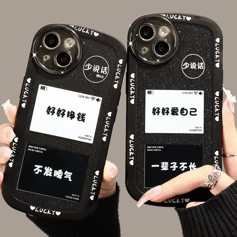 适用苹果13手机壳防摔好好挣钱ins透明网红高级感创意手机壳个性