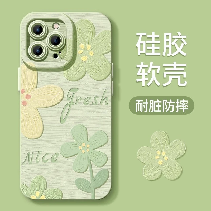适用苹果15手机壳14新款iphone13绿色15promax小清新12高级11软壳