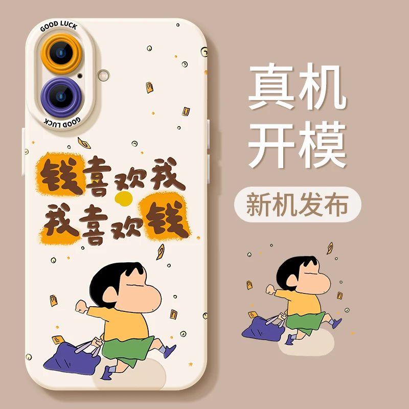 苹果手机壳16新款14pro硅胶14我喜欢钱12趣味xs蜡笔小新max防摔