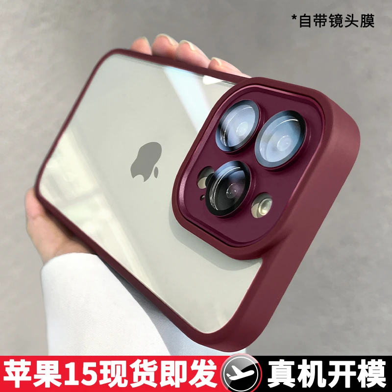 适用苹果15promax手机壳新款iphone15透明12女款14高级感13小众15