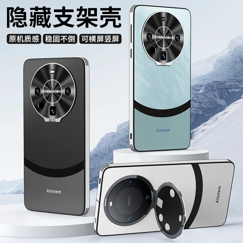 华为mate60Pro手机壳高级金属镜头隐藏支架mate60质感磨砂全包壳