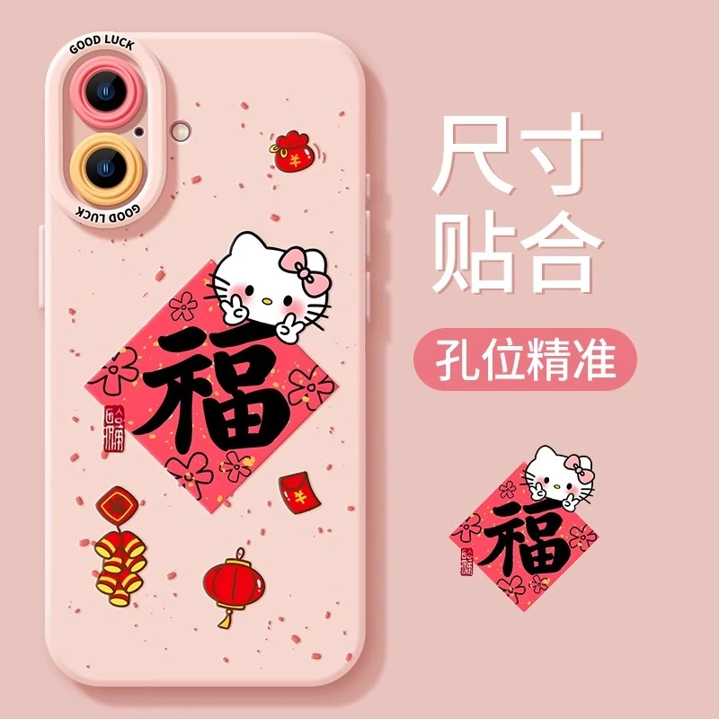 适用于苹果16手机壳2025新款16Pro卡通14可爱创意凯蒂猫福字