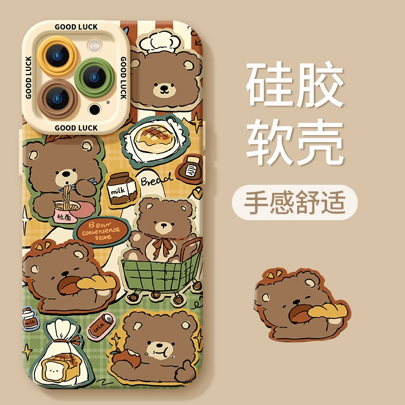 复古小熊可爱手机壳适用于苹果16/iPhone15硅胶软壳13卡通12文艺