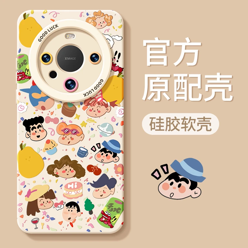 蜡笔小新华为mate60pro手机壳新款mate50卡通mt40华为p70pro软壳
