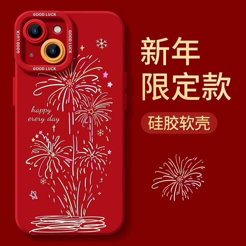 适用2024年新年手机壳苹果13龙年15情侣14Promax红色12喜庆11烟花