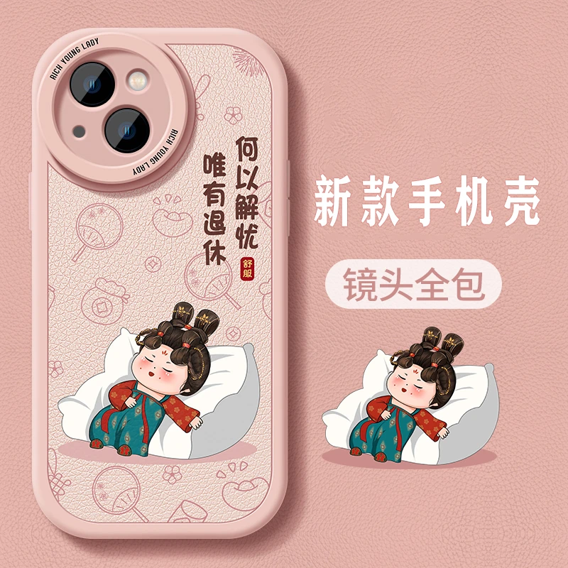 适用苹果13手机壳新款14pro套2022女款11高端14plus可爱防摔全包