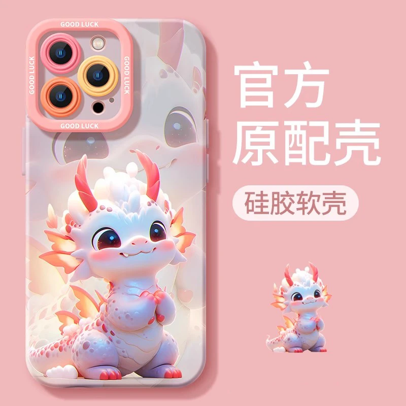适用苹果15手机壳iPhone14Promax个性13可爱12网红11硅胶软壳Pro