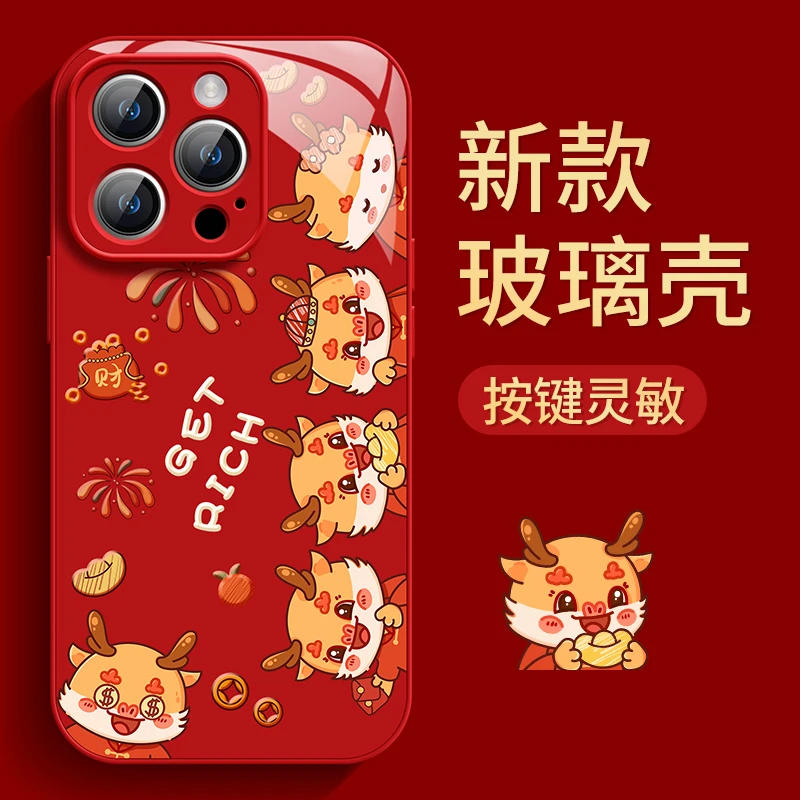 适用iphone15promax手机壳红色15pro龙年13中国风14promax网红12