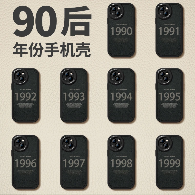 适用iphone14苹果13高级13promax 潮牌14pro max创意12全包手机壳