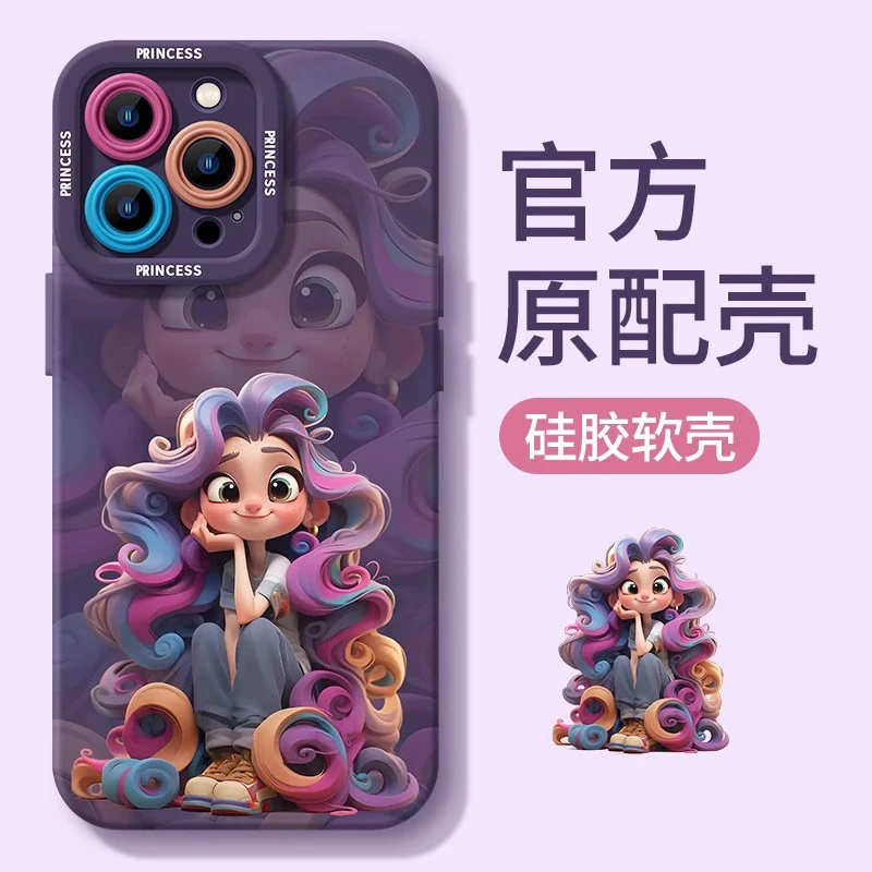 适用苹果15手机壳13新款15promax高级iPhone14pro公主12硅胶软壳