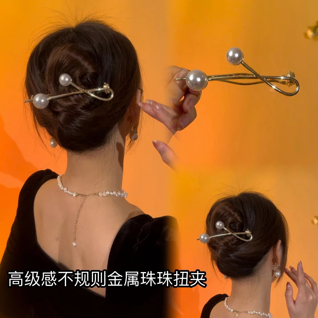 百搭高级感后脑勺简约气质盘发抓夹扭扭夹子头饰芒果核发卡轻奢