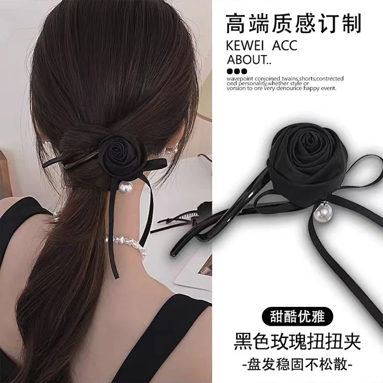 黑色玫瑰花飘带扭扭夹发夹女后脑勺2024新款盘发一字横夹盘发神器