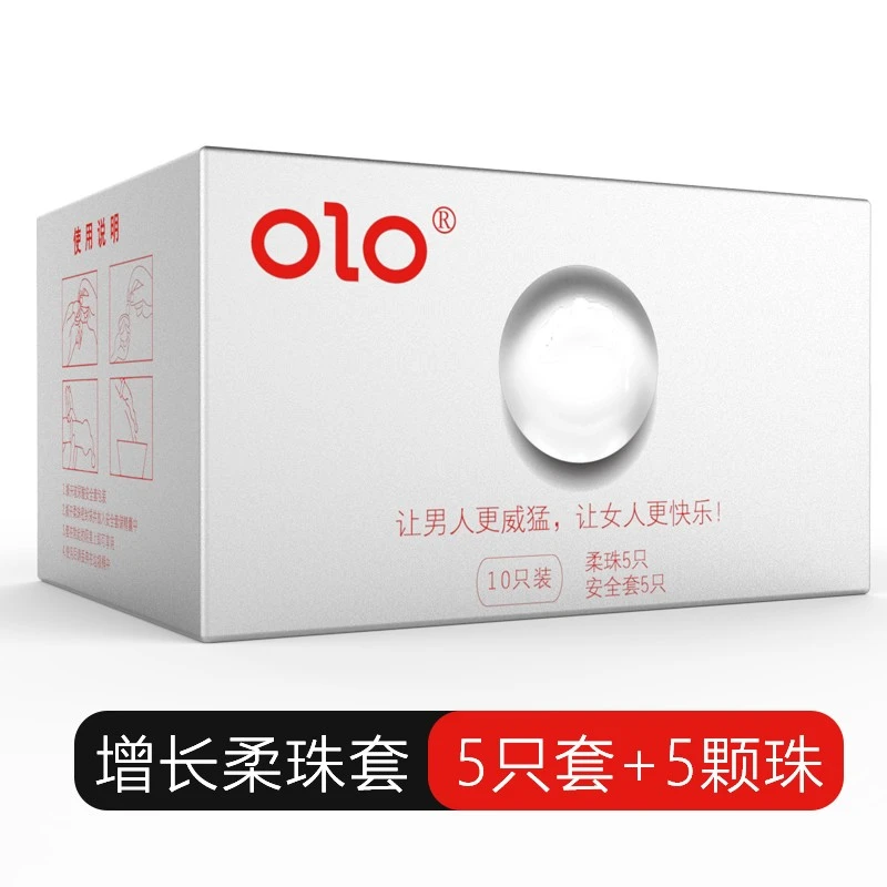 入珠增长4.5厘米 情趣延时持久安全套OLO天然橡胶胶乳男用避孕套