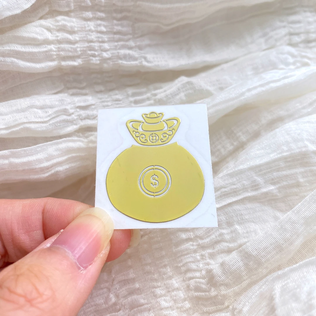 元宝满满米袋子文创贴画（拍2发3）