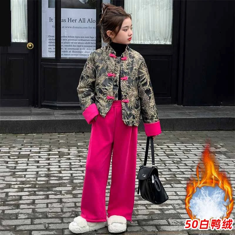 女童加绒套装秋冬装2024新款女大童中式唐装拜年服儿童冬季羽绒服