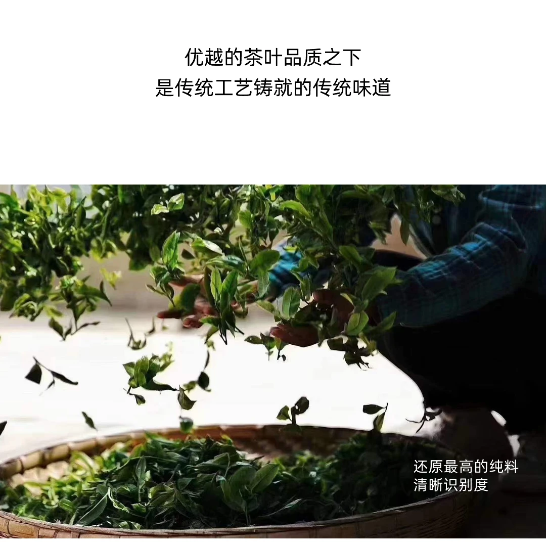 2021 年 花果香春茶古树200克饼普洱茶生茶
