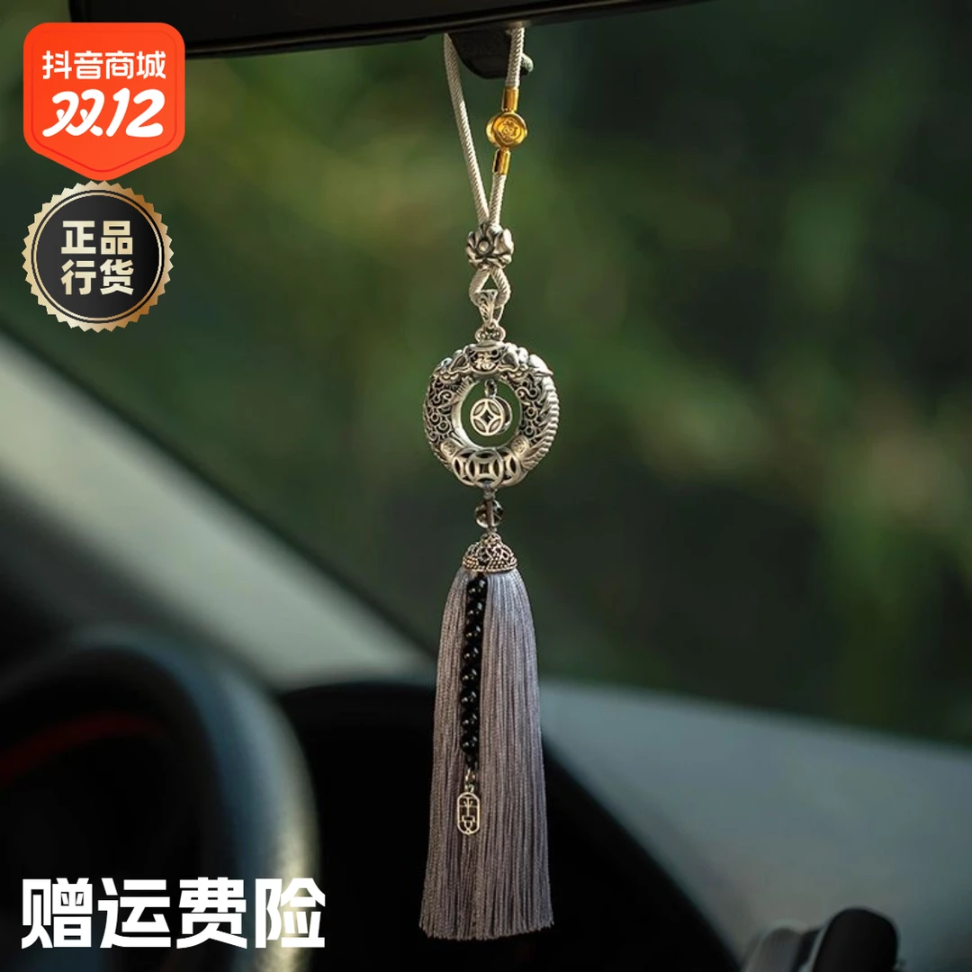 【小扬哥推荐】小扬哥感招财祥龙汽车挂件车内吊饰高档银质感车载