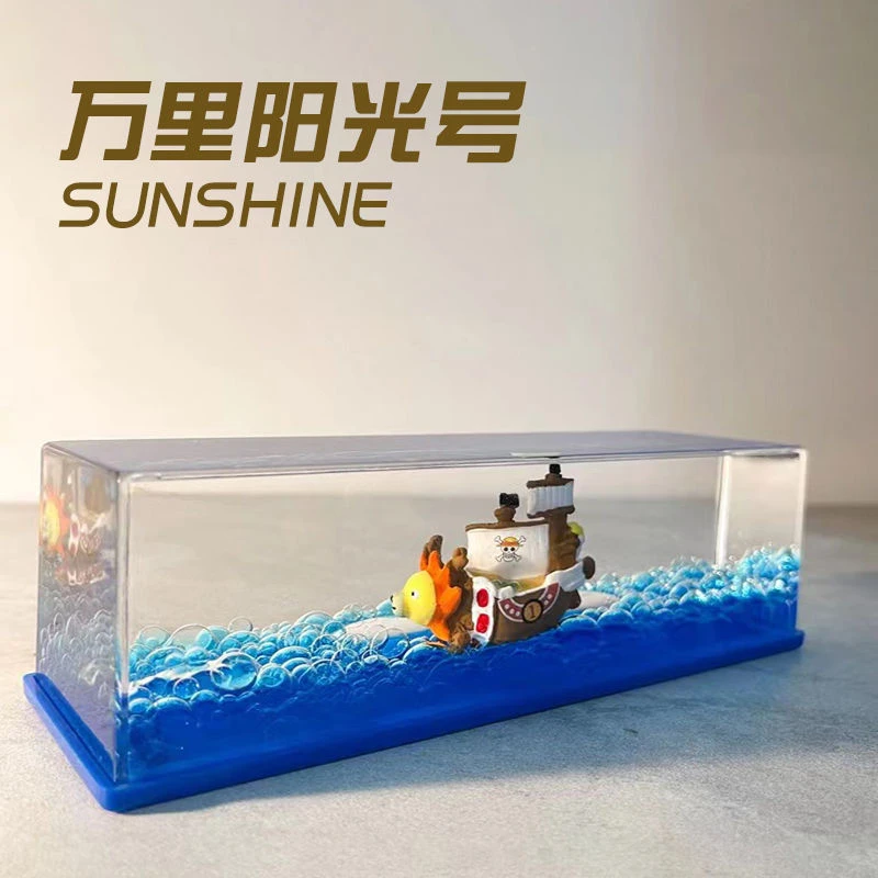 海贼王船桑尼号漂流瓶解压创意万里阳光号流体摆件海盗船生日礼物