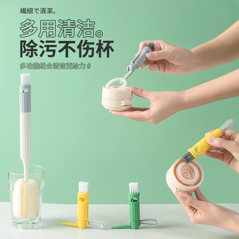 炎禹长柄海绵杯刷刷子家用多功能清洁杯刷三合一洗杯子凹槽缝隙刷