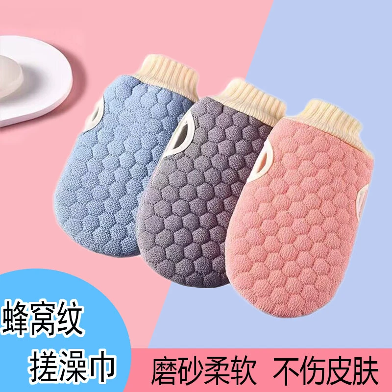 搓澡巾男女士专用不伤皮肤强力搓泥澡巾搓背家用沐浴手套洗澡手套