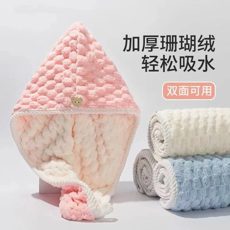 干发帽双层加厚吸水速干不掉毛女生高颜值学生包头擦头发干发巾