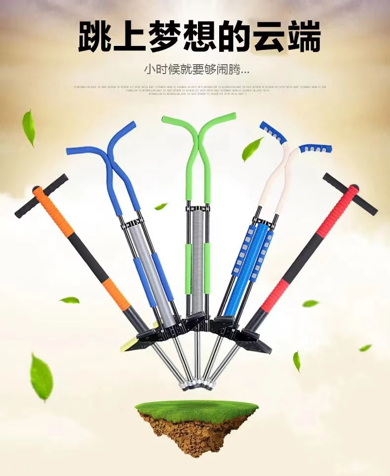 亲子跳跳杆大人小孩弹跳杆小朋友运动器材青蛙跳玩具蹦蹦跳加厚