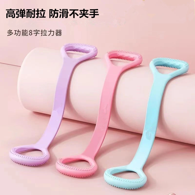 加厚8字拉力器臂力绳拉力绳开背练习家用硅胶弹力绳瑜伽练习