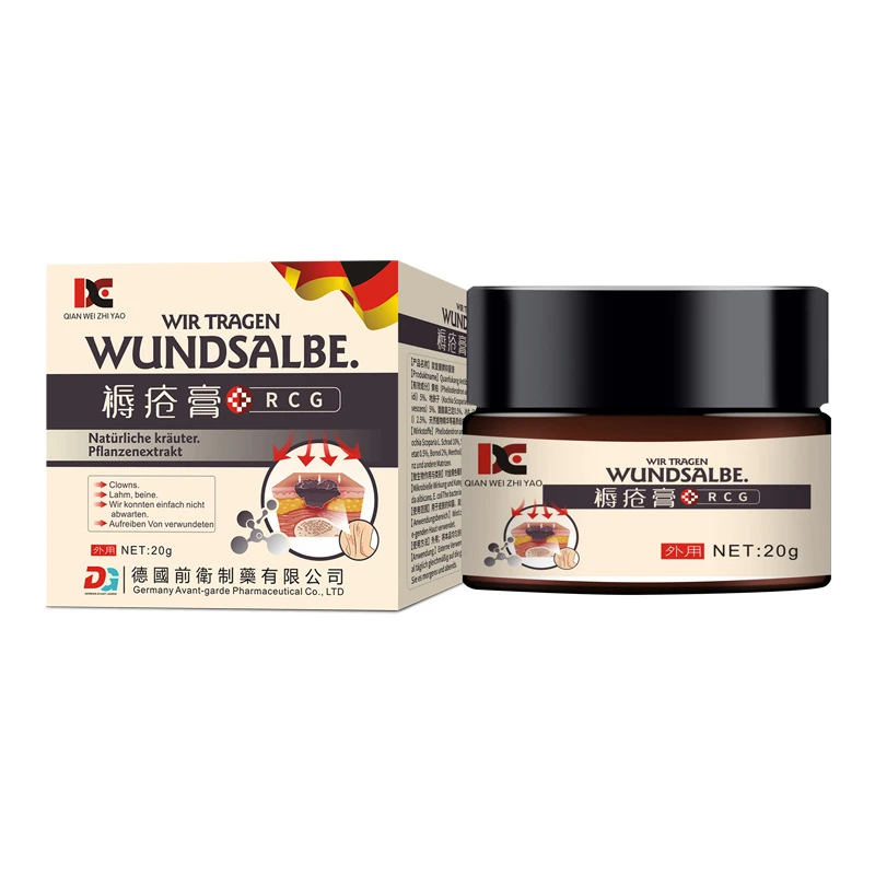 褥疮膏生肌膏老人家用护理皮肤外用乳膏
