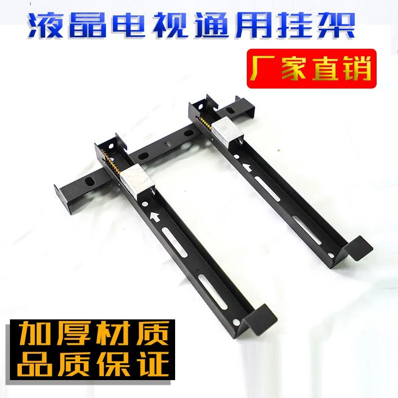 黍鱼通用液晶挂架333.233电视壁挂32.39.40.42.47.55.65寸加厚