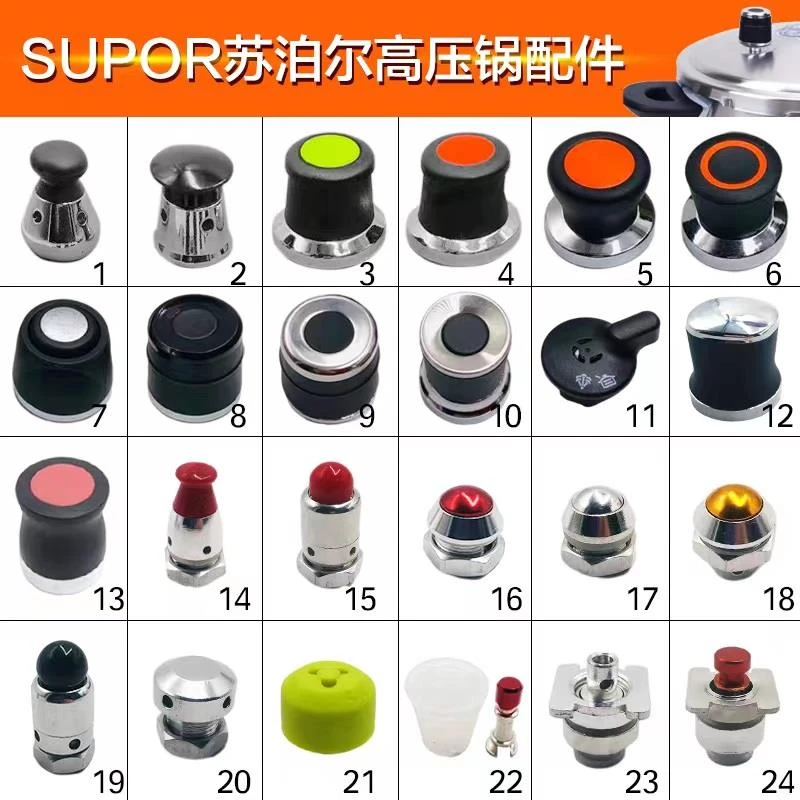 黍鱼适用高压锅限压阀压力锅排气阀80/90/100KP