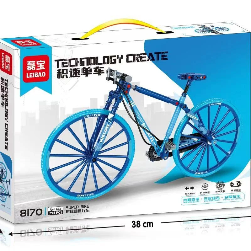 积速紫色单车带展示底架拼插益智儿童玩具积木300+颗粒