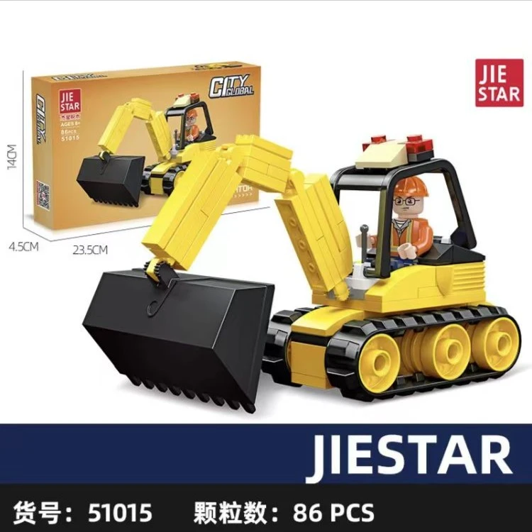 杰星挖掘车带人仔拼装益智玩具儿童积木礼物