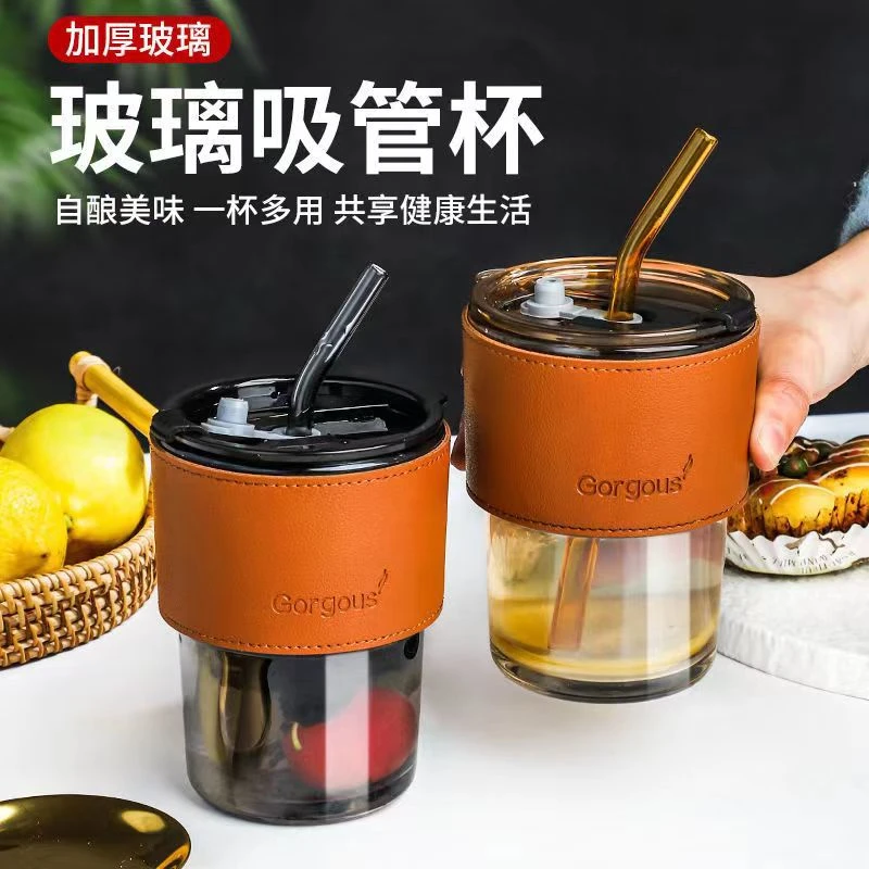【粉丝福利破损补发】高颜值吸管水杯大容量竹节杯网红款带皮套耐