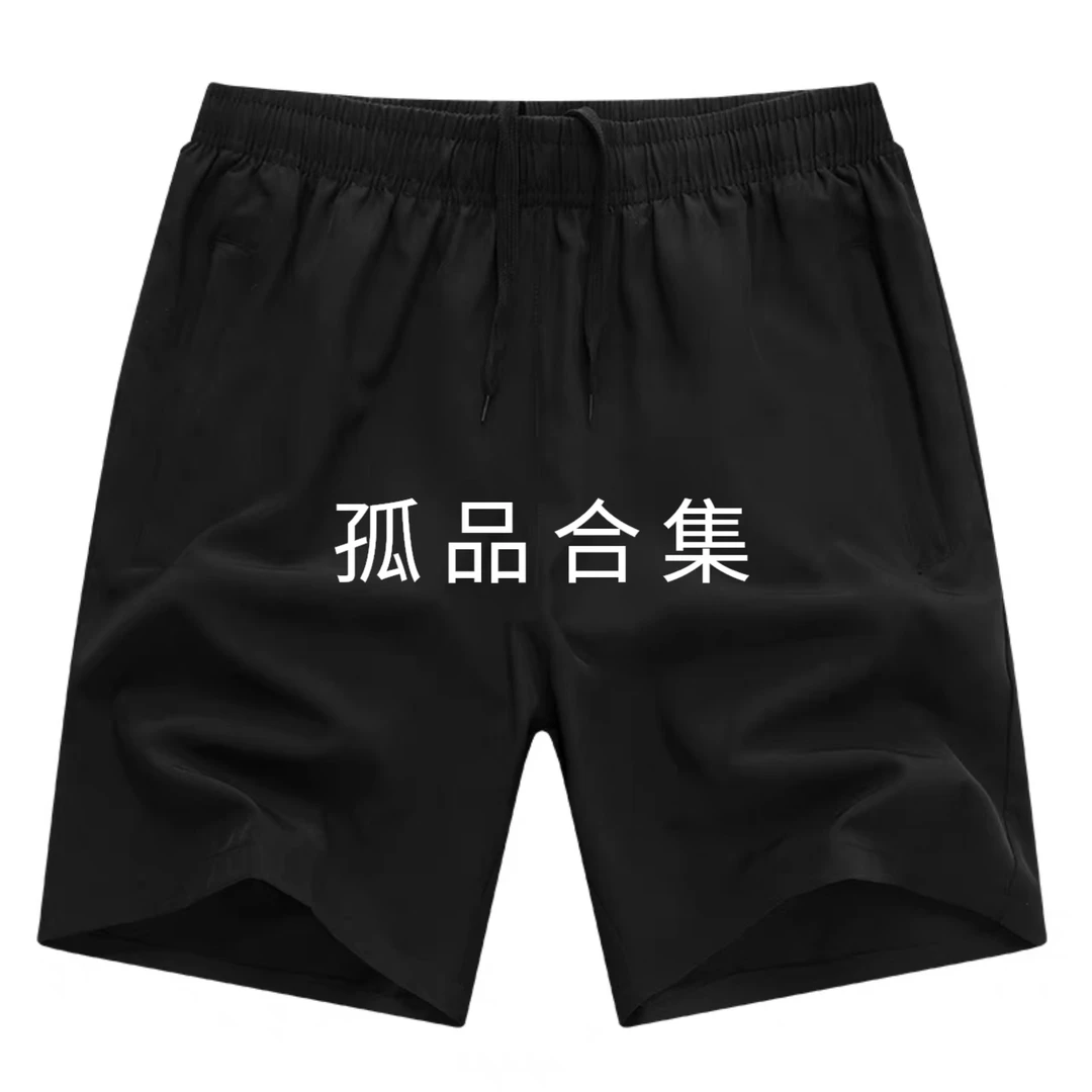 【孤品合集】短裤男女款大码高品质潮流休闲宽松短裤持续更新中