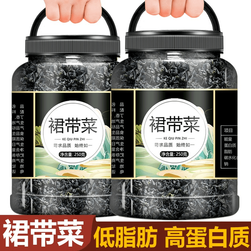 裙带菜非特级干货经典干燥群裙带菜爽口海带丝嫩芽宝宝无盐0脂od