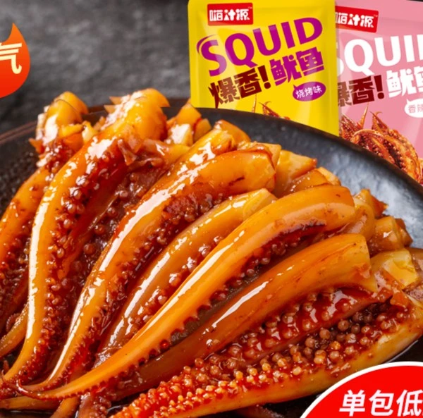 杏鲍菇香辣鱿鱼爆香鱿鱼零食鱿鱼丁即食食品好吃回味