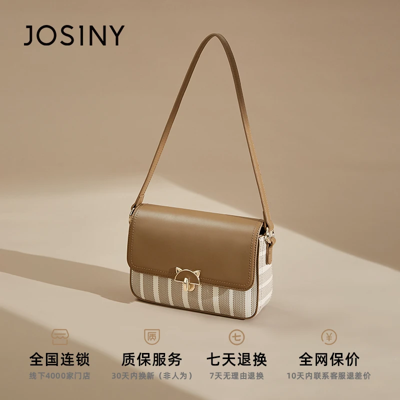 卓诗尼包包女2024新款小方包时尚百搭单肩包轻奢洋气斜挎包女士包