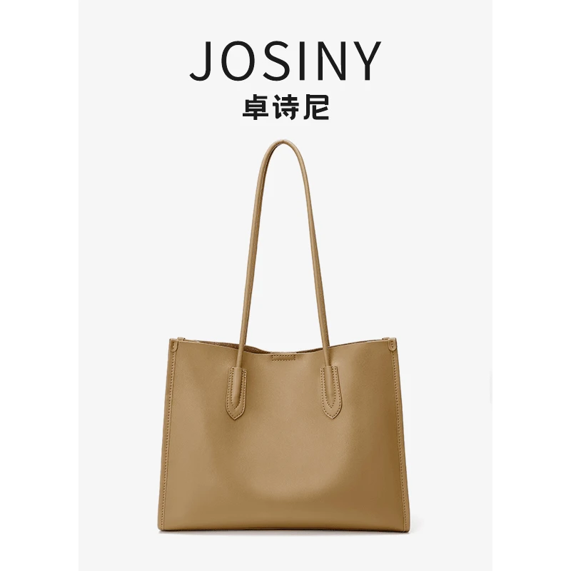 卓诗尼包包女款2025新款单肩包百搭上班通勤牛皮托特包大容量大包