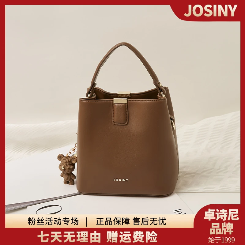 卓诗尼女包品牌包包女款爆款2025新款大容量水桶斜挎包上班专用包