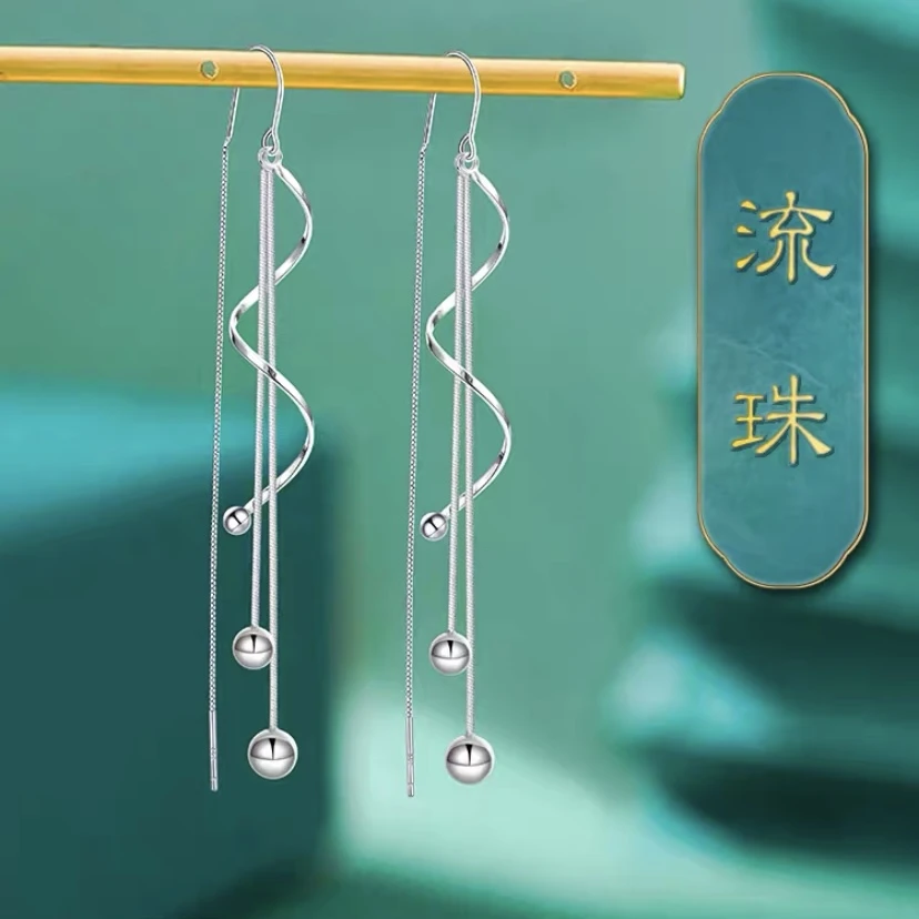 925银耳饰 纯银螺旋流苏耳环简约长款显瘦耳线2024年新款气质