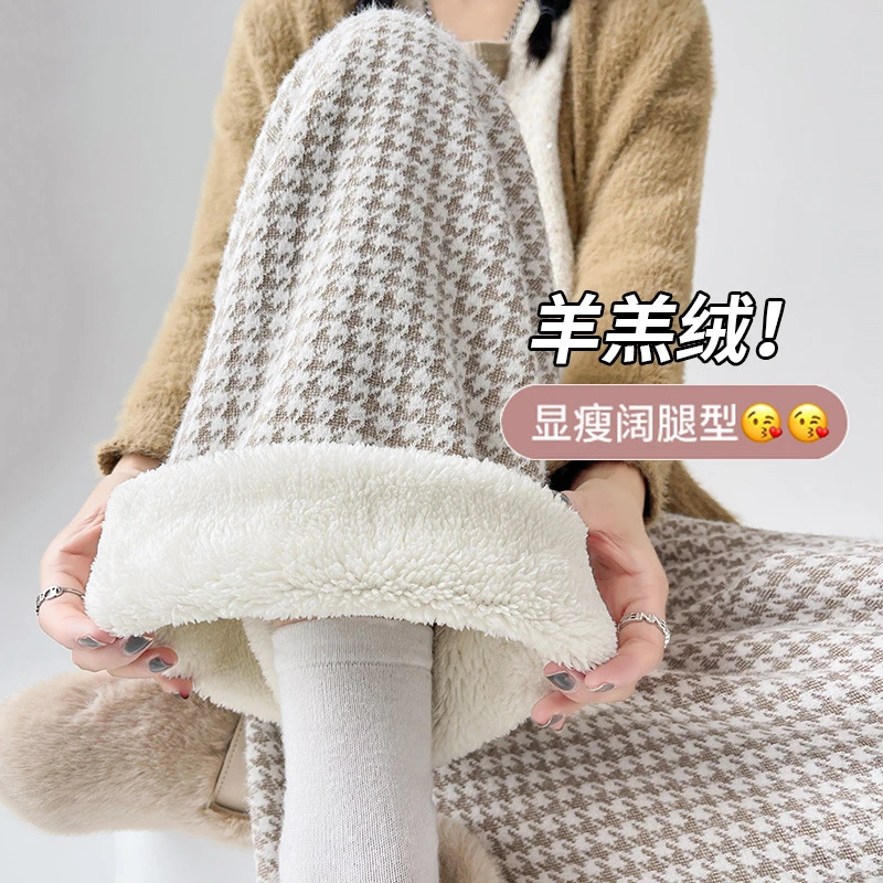 千鸟格阔腿裤子女秋冬2024年新款高腰慵懒风休闲裤加绒羊绒格子裤