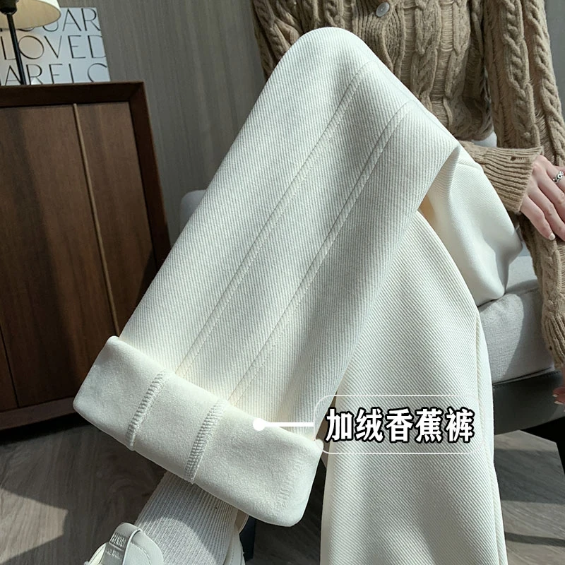 新款阔腿裤香蕉裤秋冬加绒高腰小个子宽松百搭显瘦休闲直筒拖地裤
