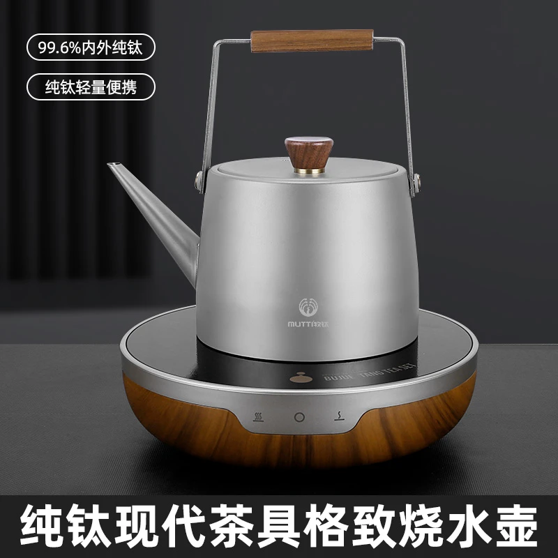 钛烧水壶大容量户外长嘴壶轻量便携家用烧水壶高档钛壶健康饮水