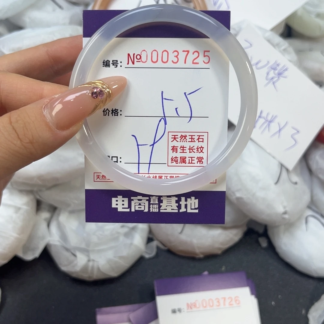 玛瑙/玉髓手镯未镶嵌3725