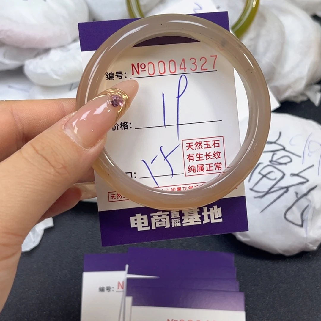 玛瑙/玉髓手镯未镶嵌4327