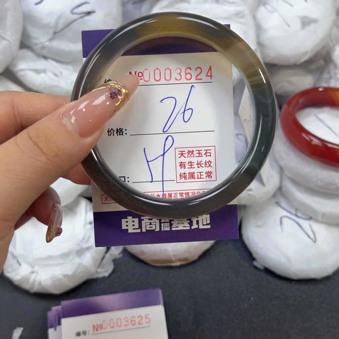 玛瑙/玉髓手镯未镶嵌3624