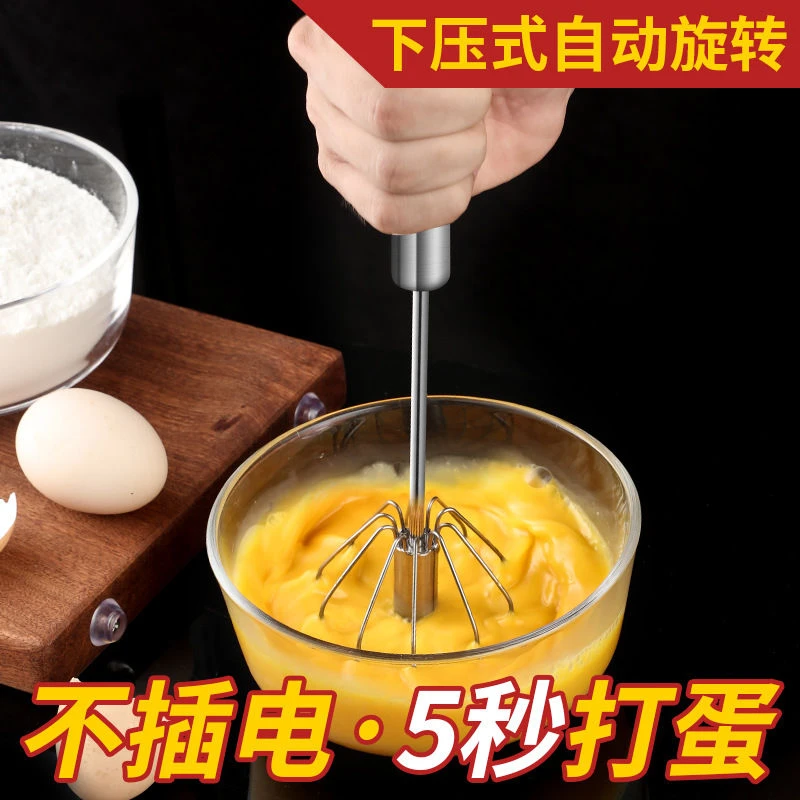 打蛋器家用搅拌器打发器半自动手持式打鸡蛋小型烘培搅蛋器