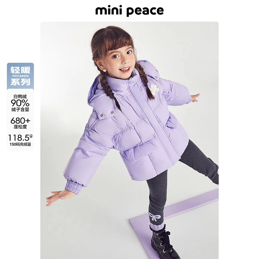 【轻暖系列】minipeace太平鸟童装女童羽绒服短款面包服冬白鸭绒