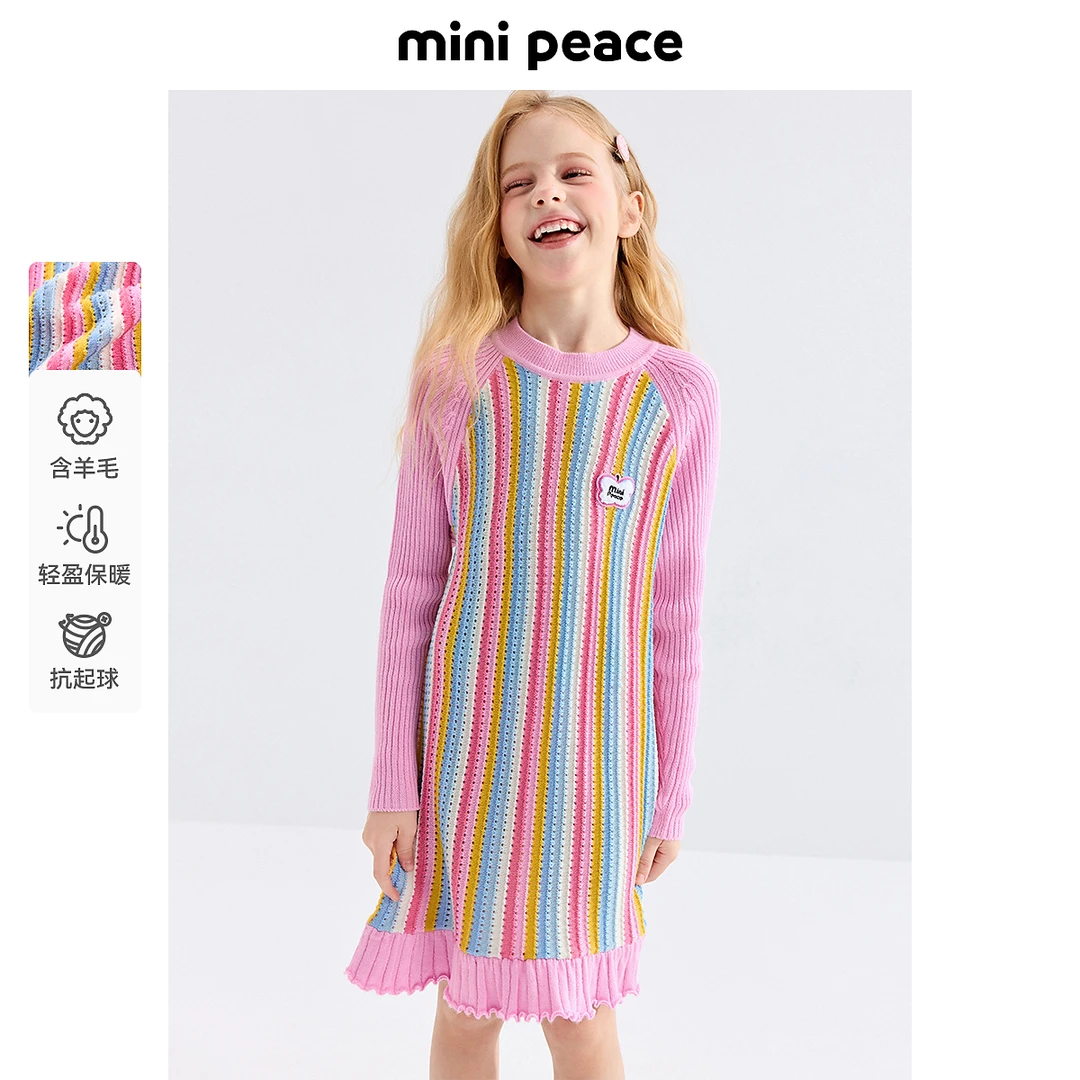 【时尚系列】MINIPEACE太平鸟童装女童连衣裙秋季新款儿童彩色裙