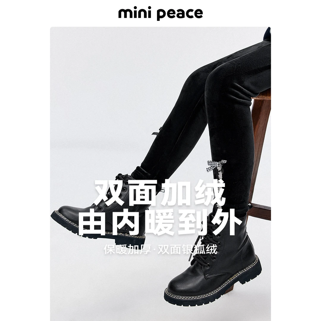MINIPEACE太平鸟童装女童打底裤加绒冬季款双面银狐绒裤子洋气